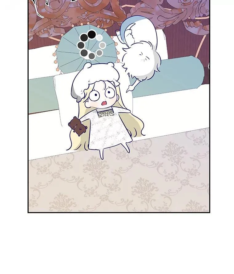 32.礼物 第60页