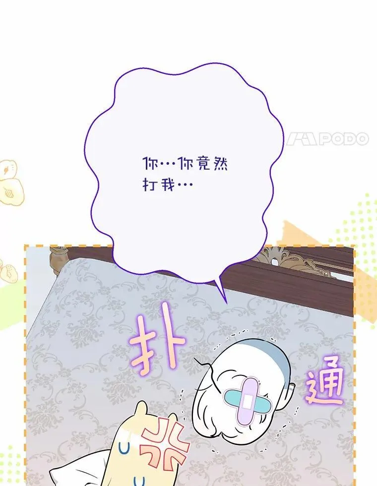32.礼物 第63页