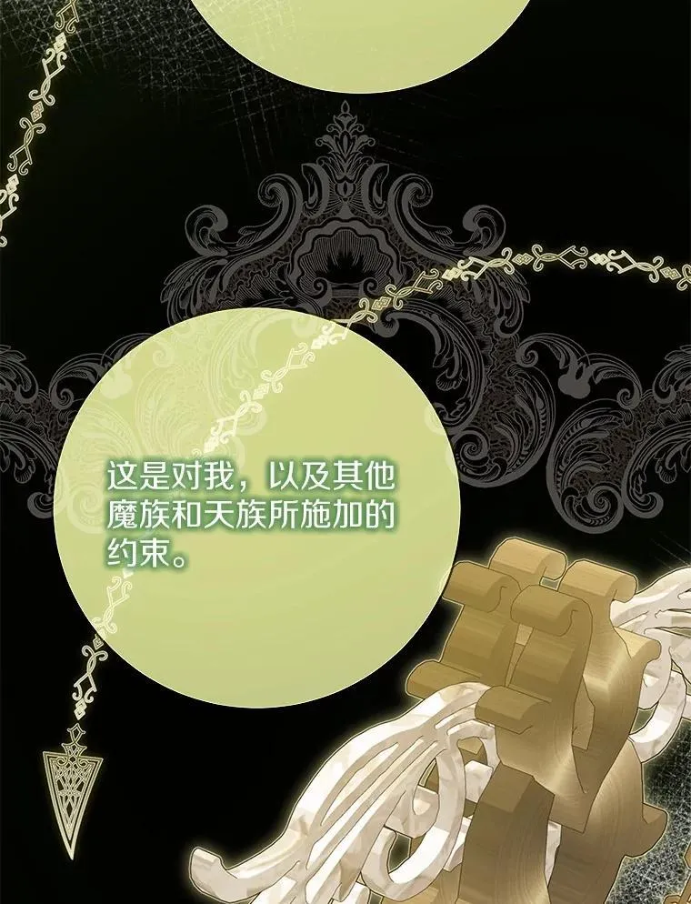 32.礼物 第80页
