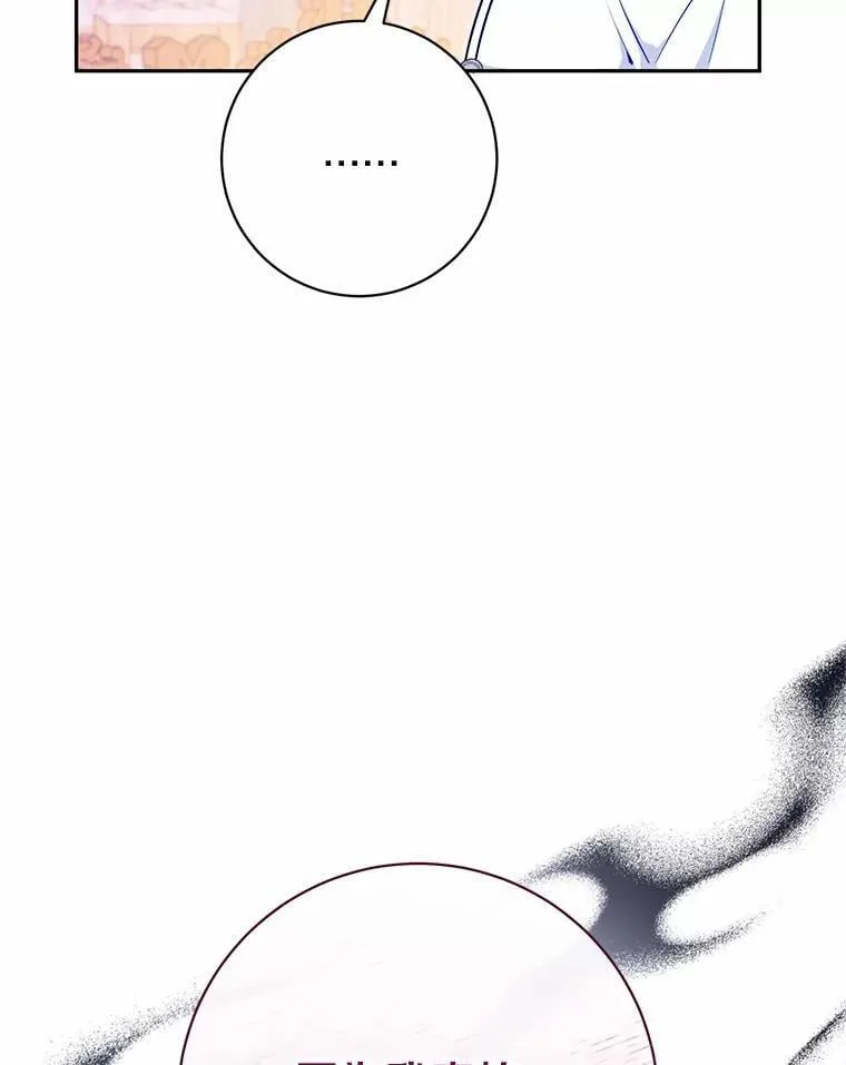 32.礼物 第87页