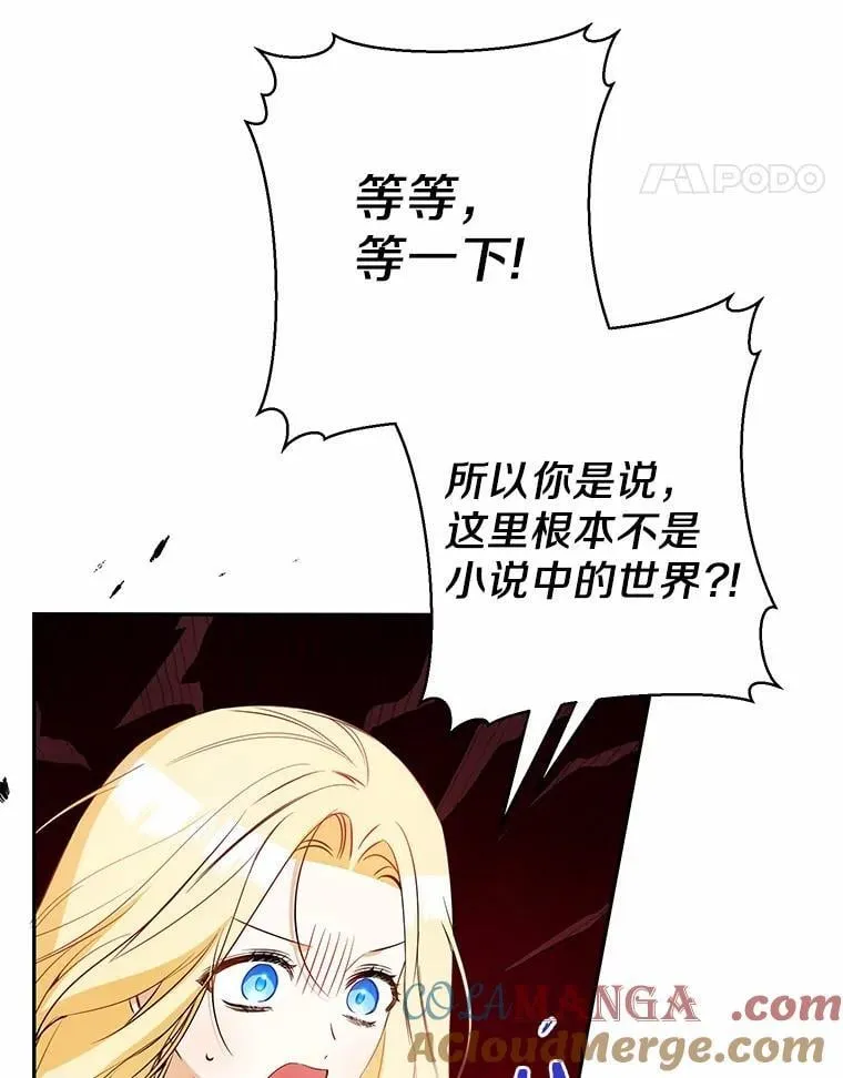 32.礼物 第93页