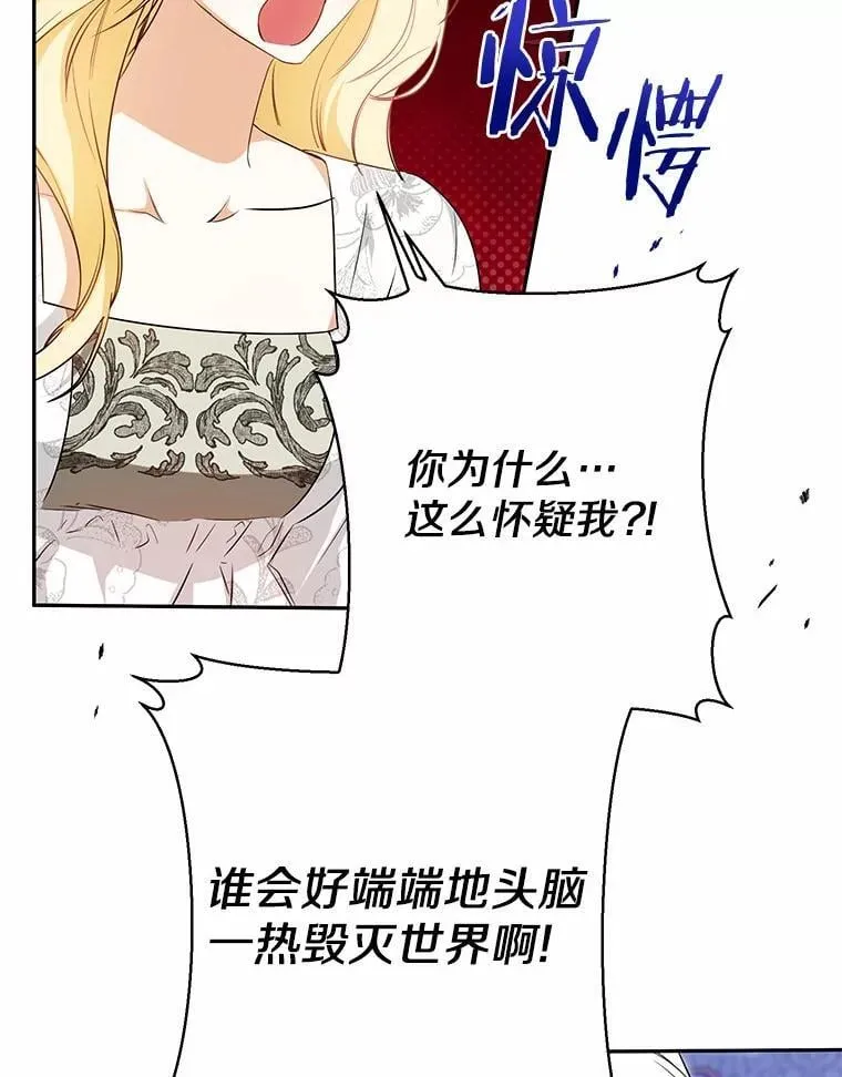 32.礼物 第94页