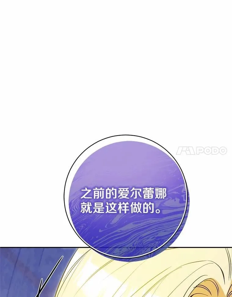 32.礼物 第96页