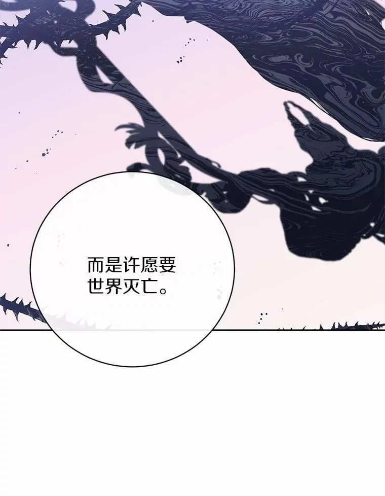 32.礼物 第102页