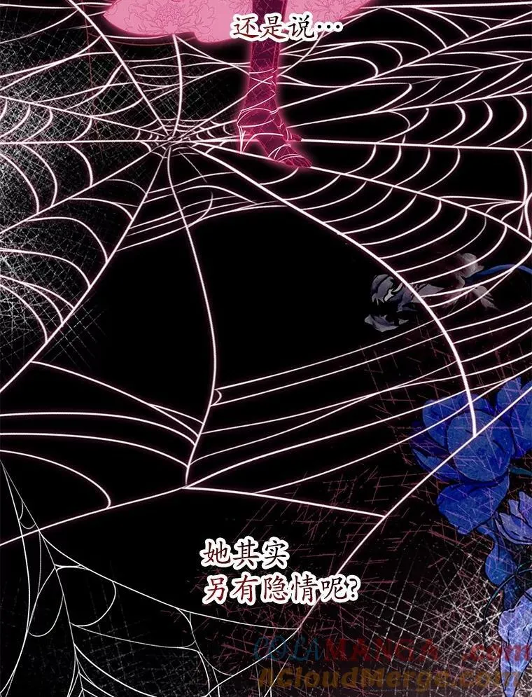 32.礼物 第105页