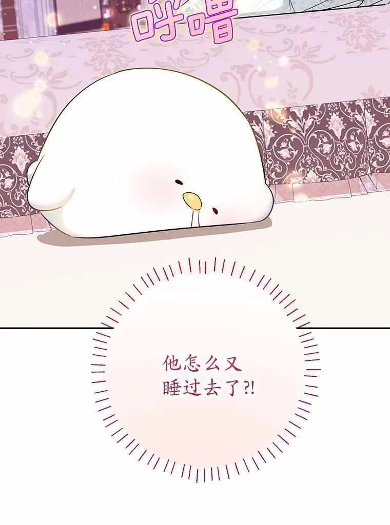 32.礼物 第120页