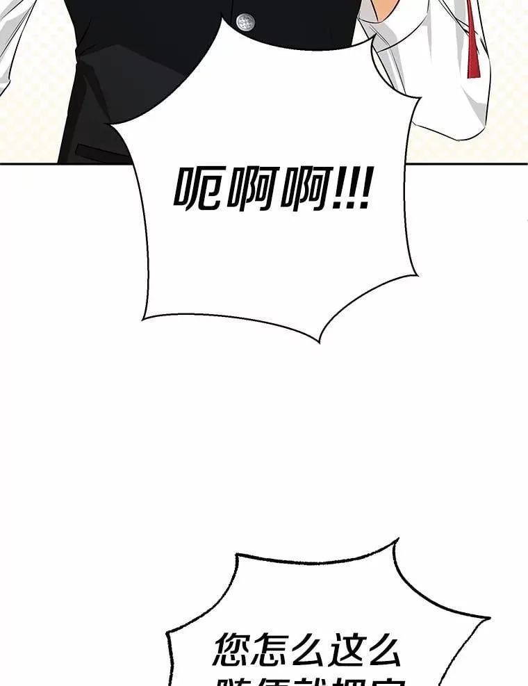 32.礼物 第130页