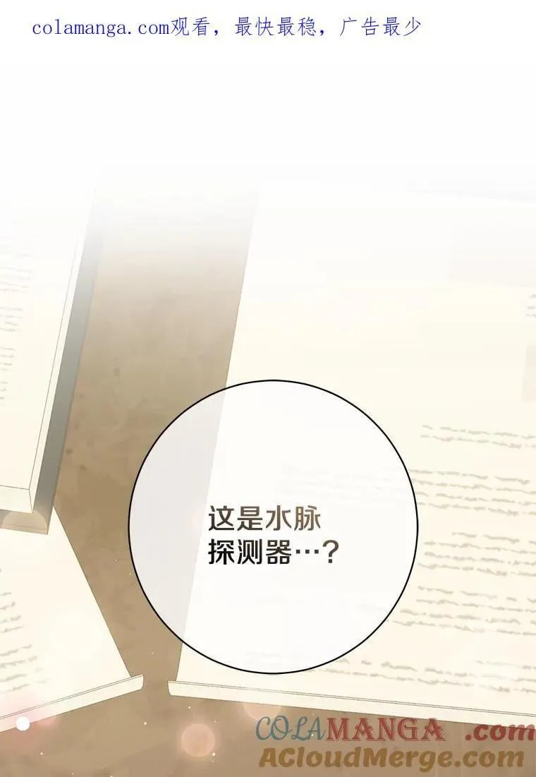 33.找茬 第1页