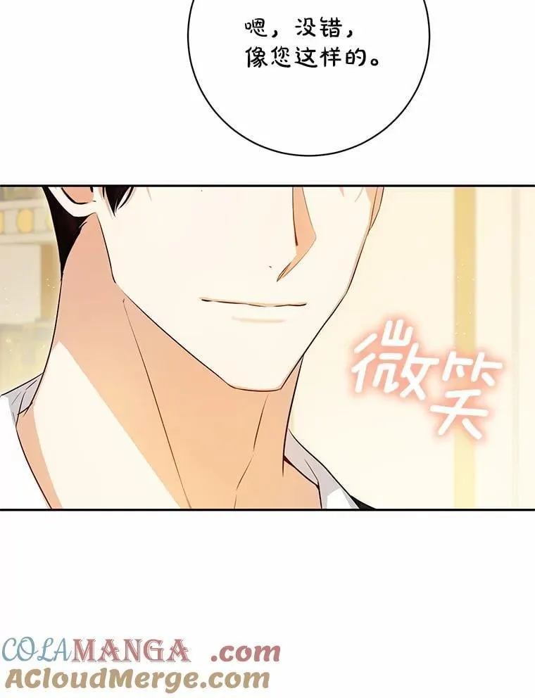 33.找茬 第29页