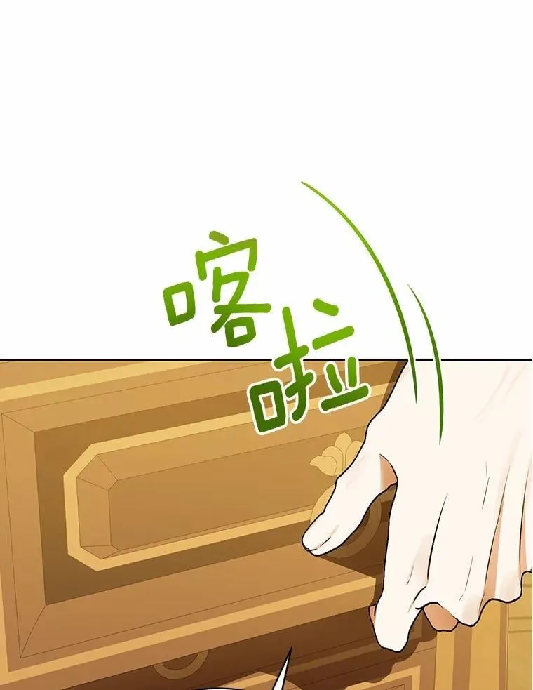 33.找茬 第55页