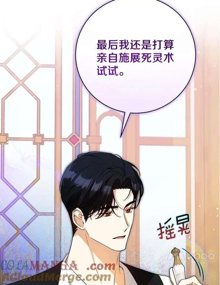 33.找茬 第57页