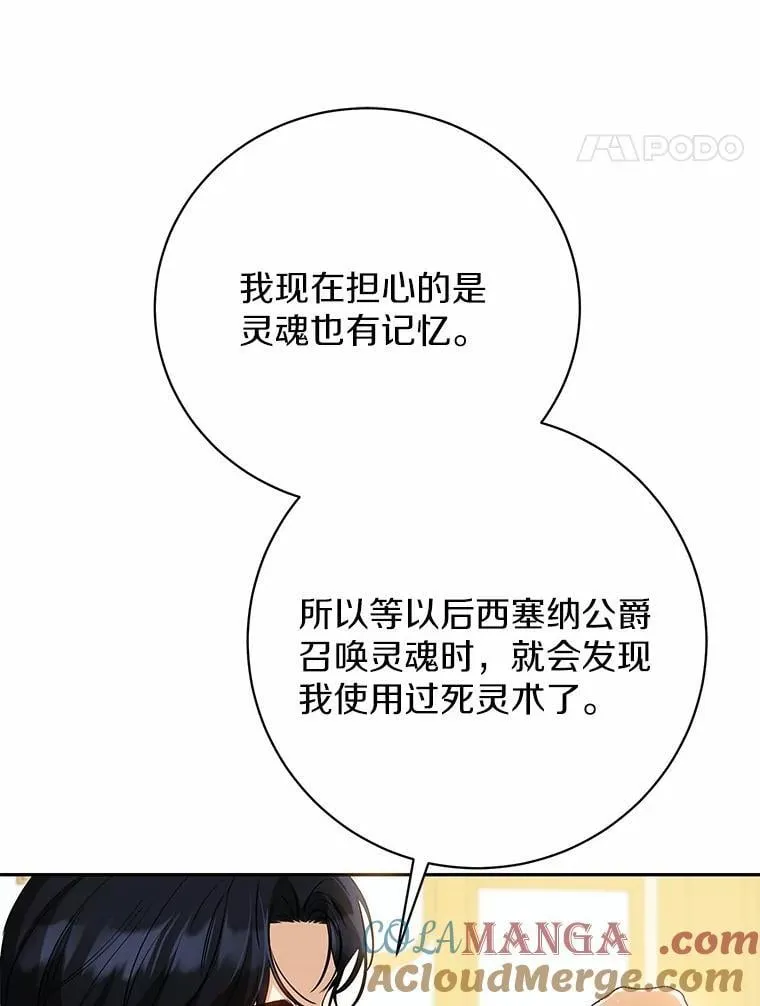 33.找茬 第61页