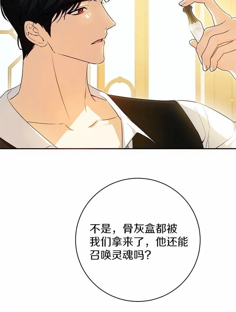33.找茬 第62页