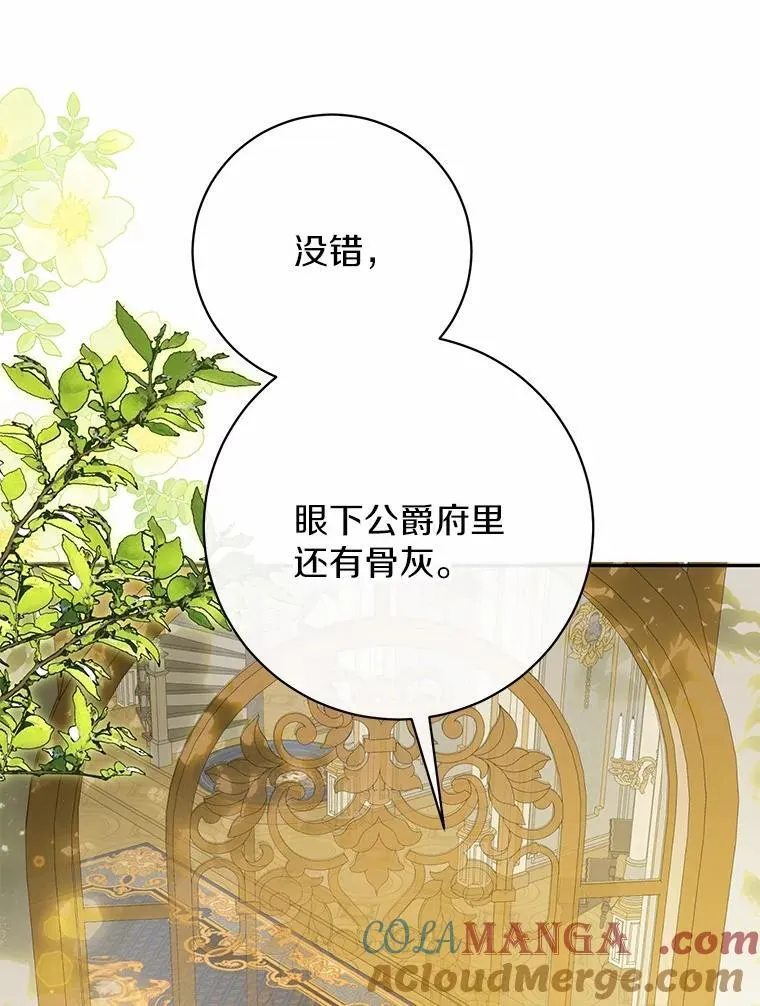 33.找茬 第65页