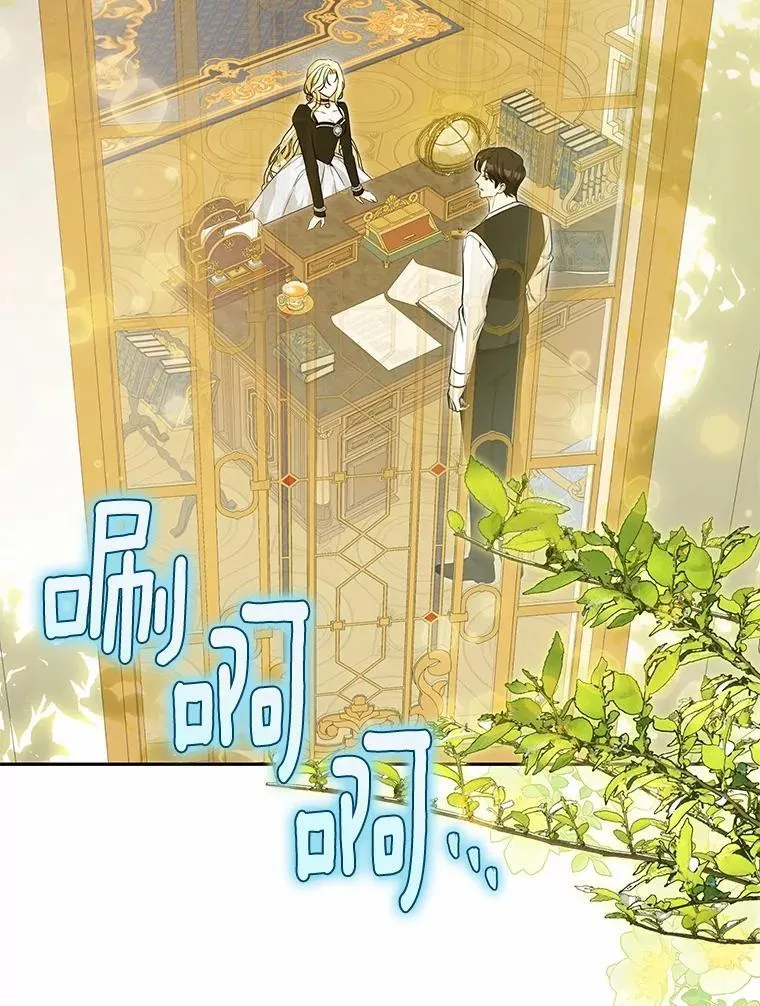33.找茬 第66页