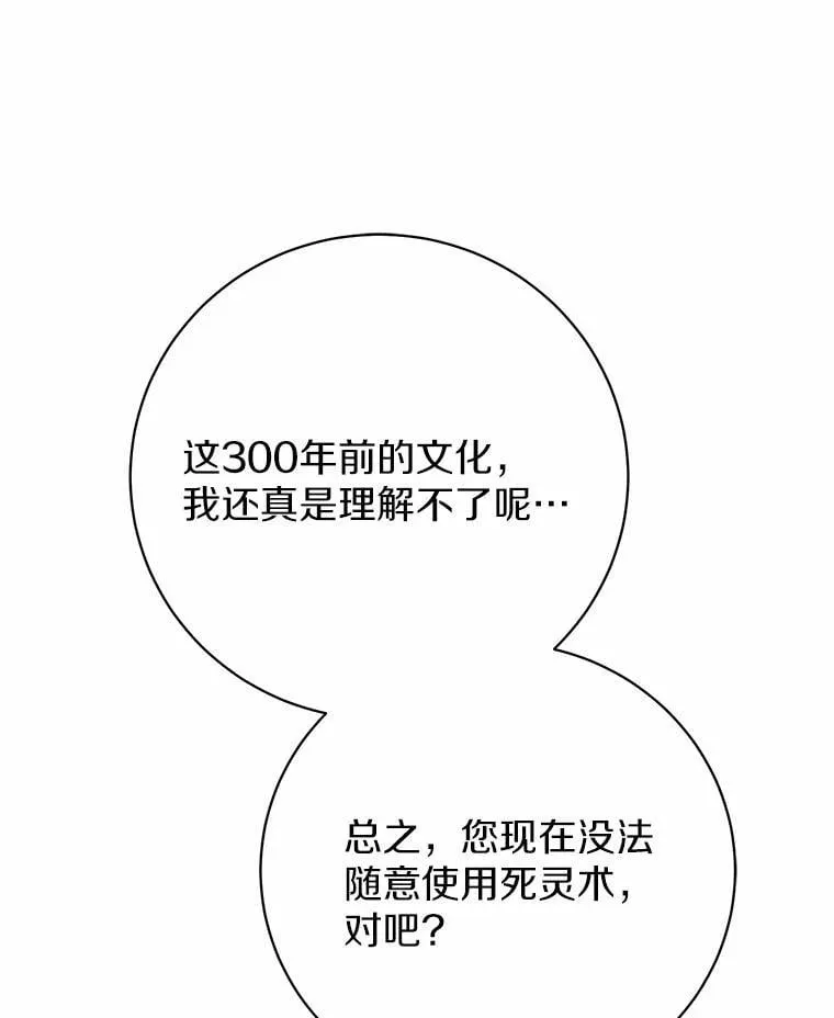 33.找茬 第71页