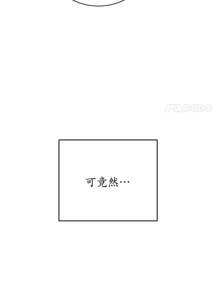 33.找茬 第94页