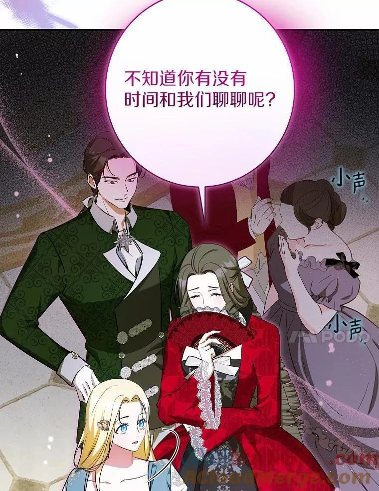 33.找茬 第97页