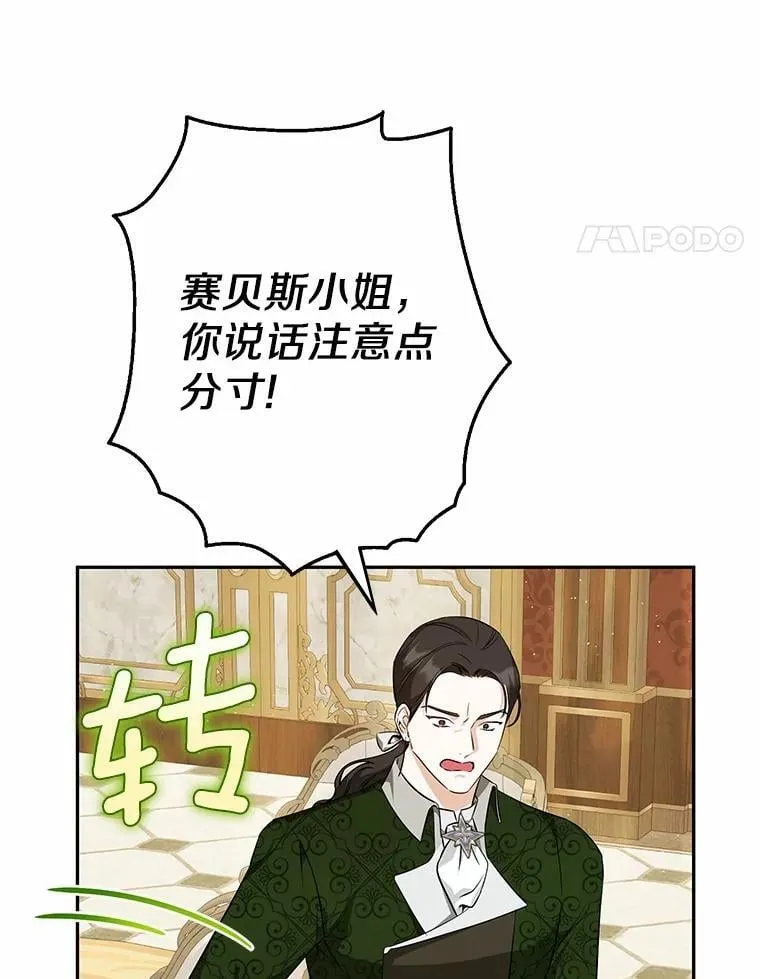 33.找茬 第128页