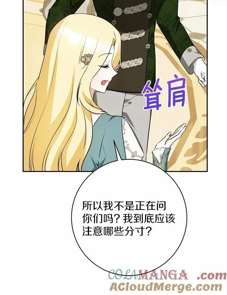 33.找茬 第129页