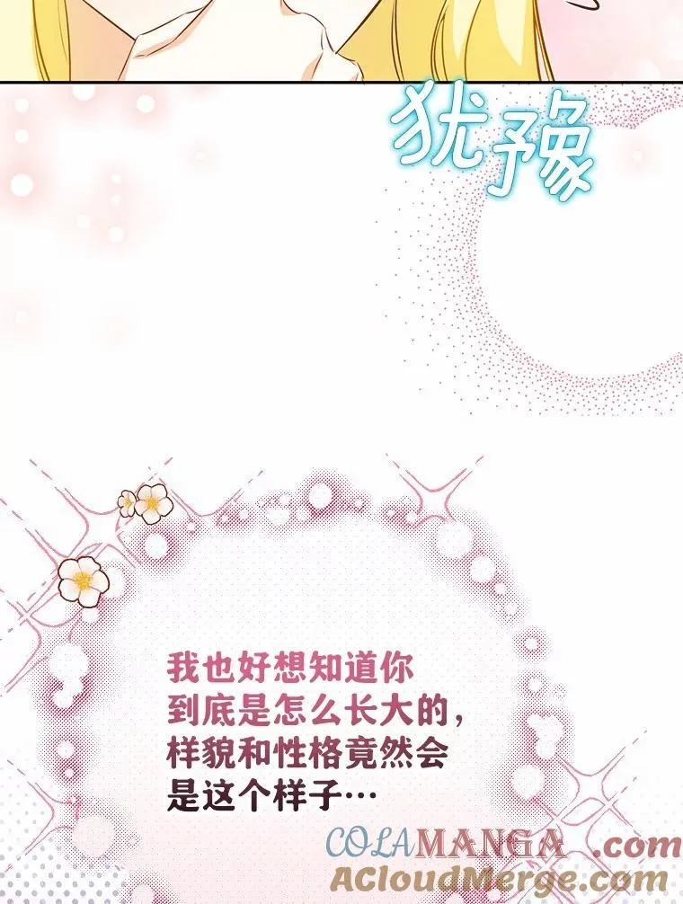 33.找茬 第133页