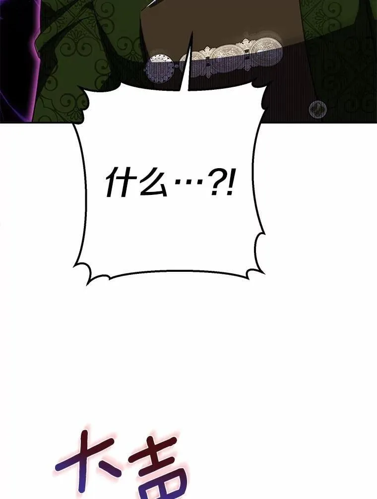 33.找茬 第135页