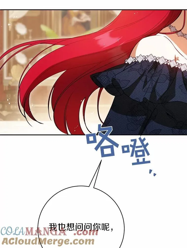 33.找茬 第137页