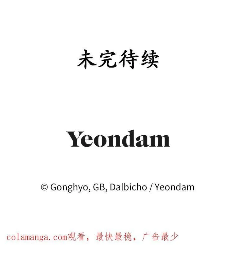 33.找茬 第142页