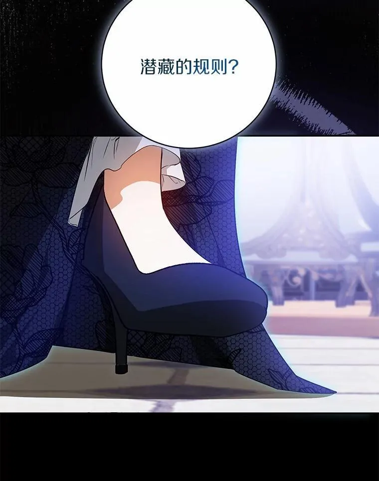 34.礼物 第15页