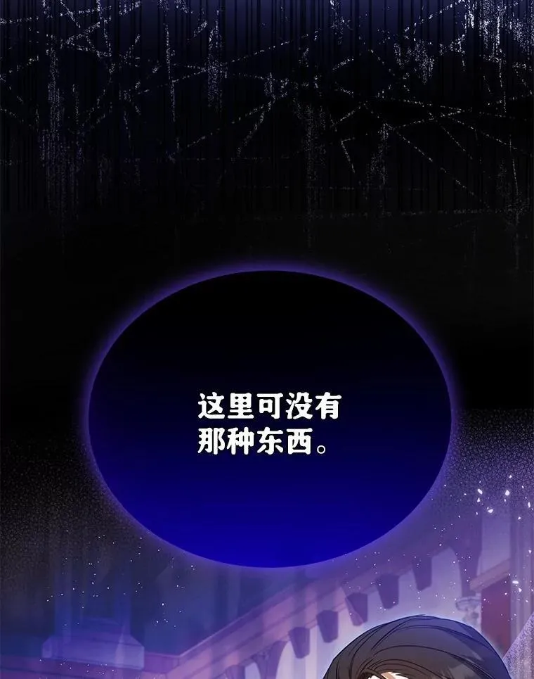 34.礼物 第18页