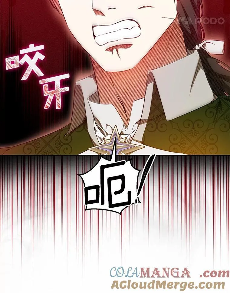 34.礼物 第21页