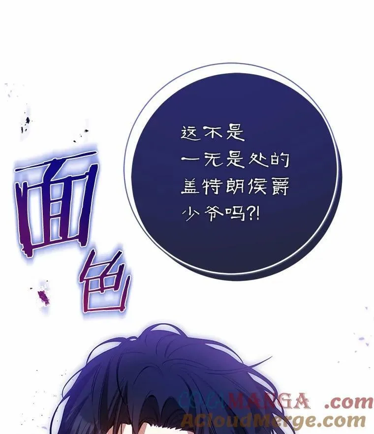 34.礼物 第25页