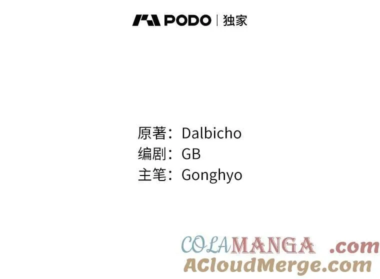 34.礼物 第29页