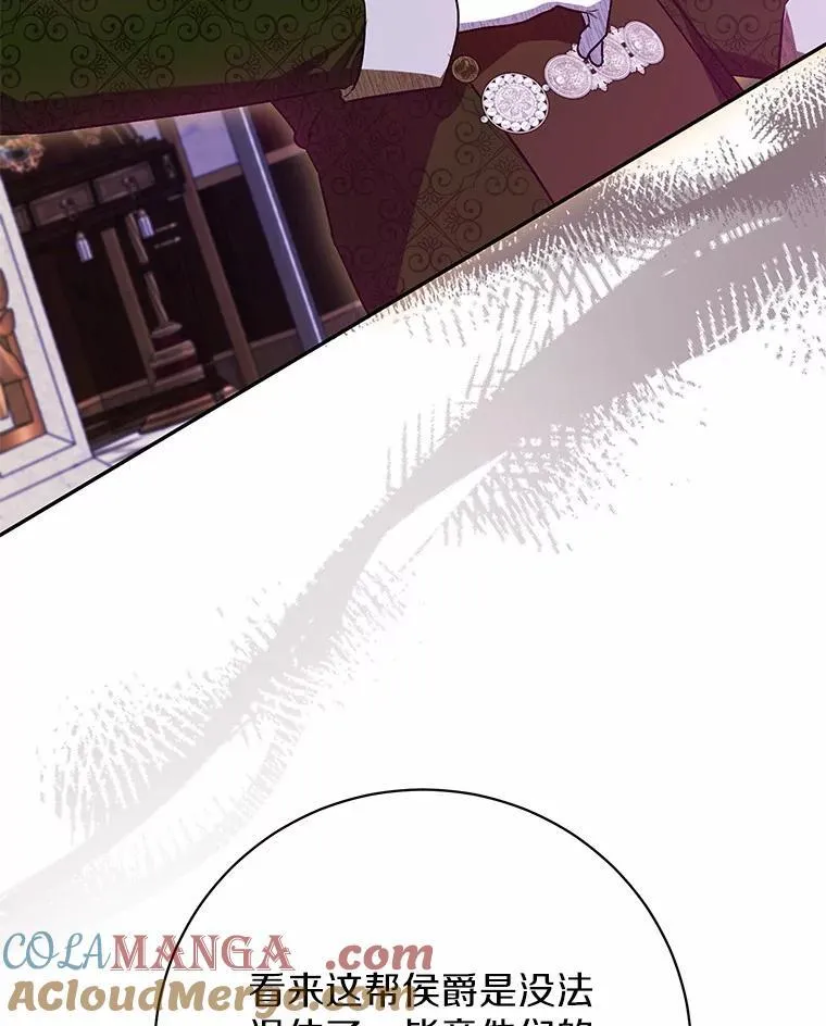 34.礼物 第37页