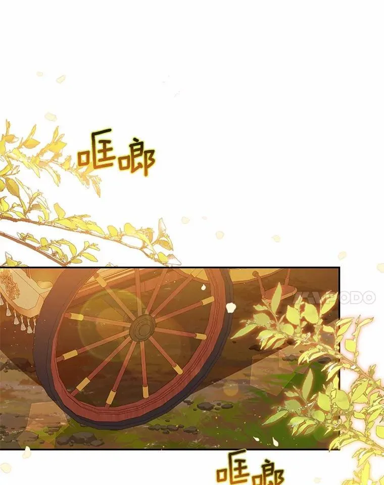 34.礼物 第56页