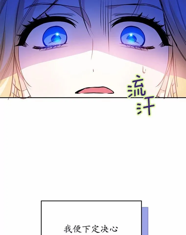 34.礼物 第90页
