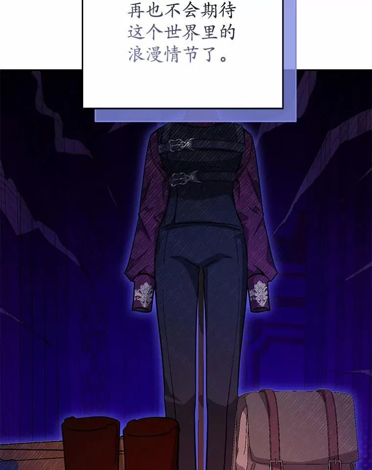 34.礼物 第91页