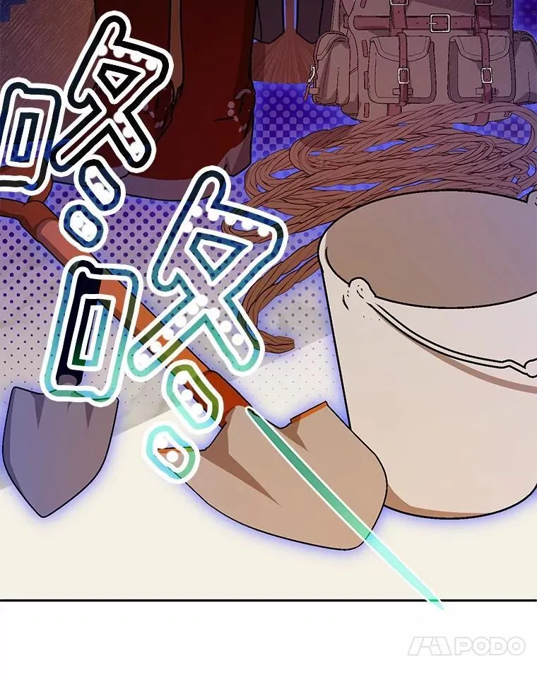 34.礼物 第92页