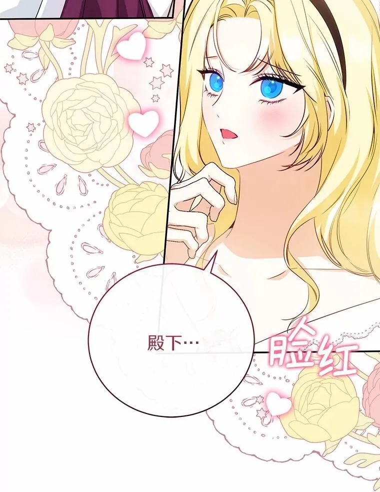 34.礼物 第104页