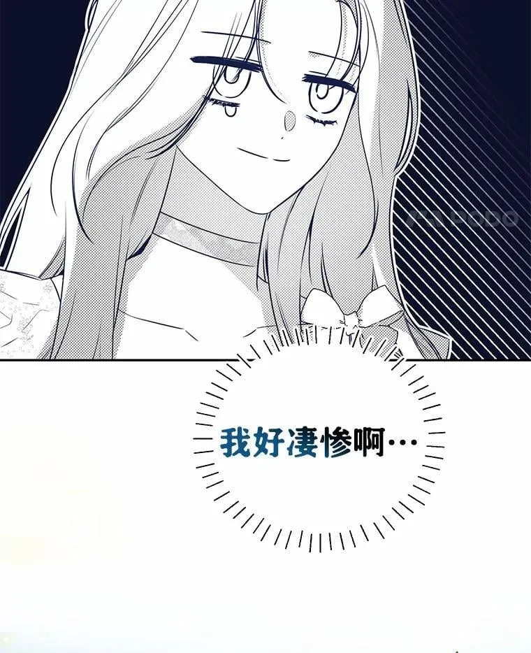 34.礼物 第106页