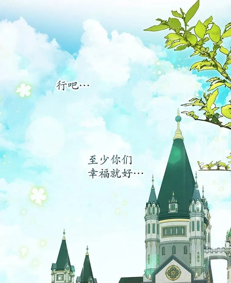 34.礼物 第107页