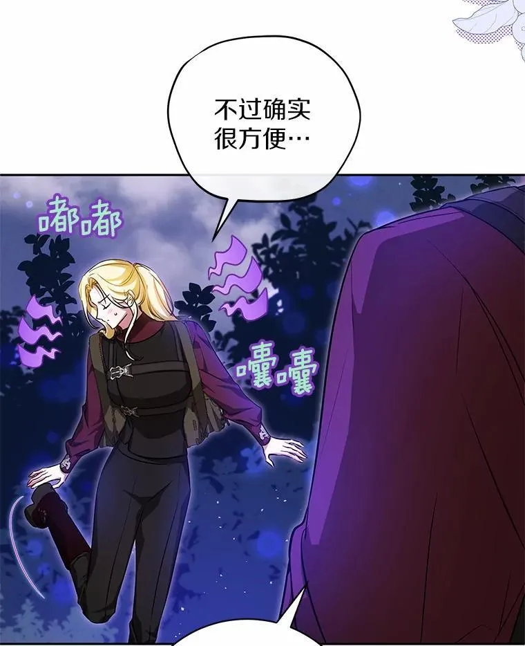 34.礼物 第112页