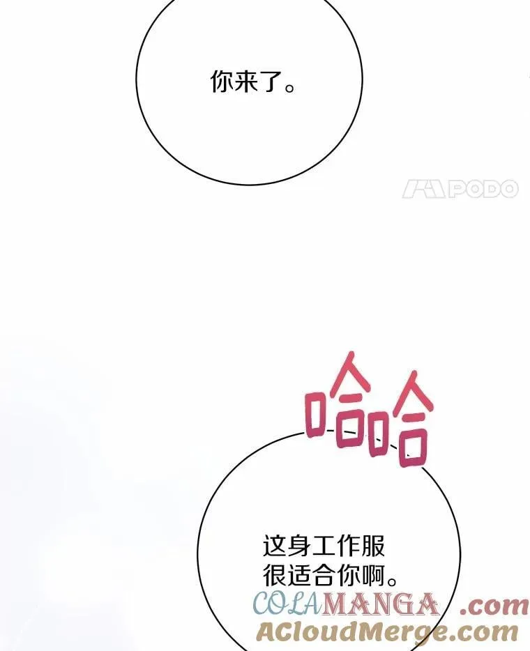 34.礼物 第113页