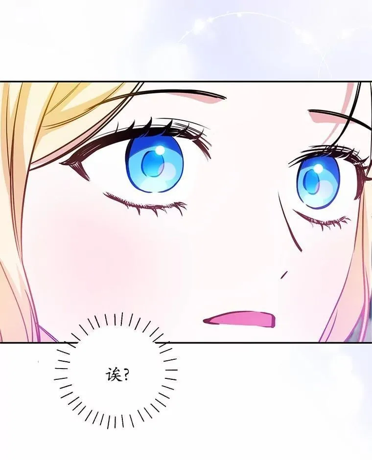 34.礼物 第115页