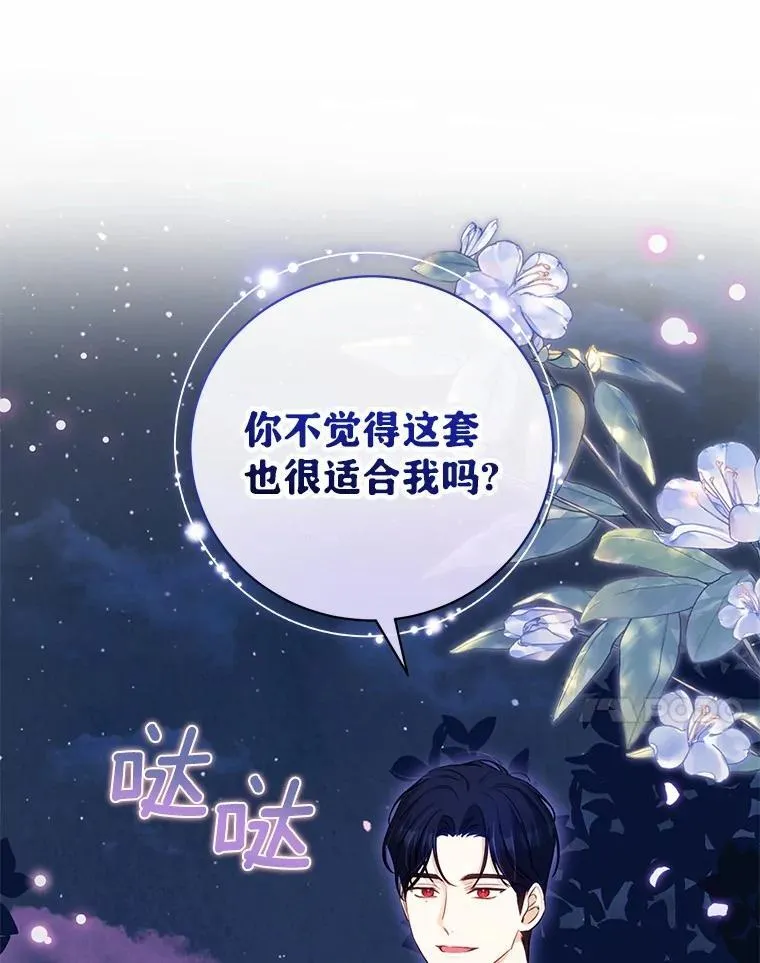 34.礼物 第116页