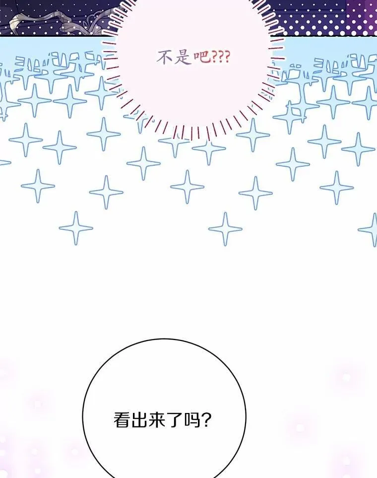 34.礼物 第119页