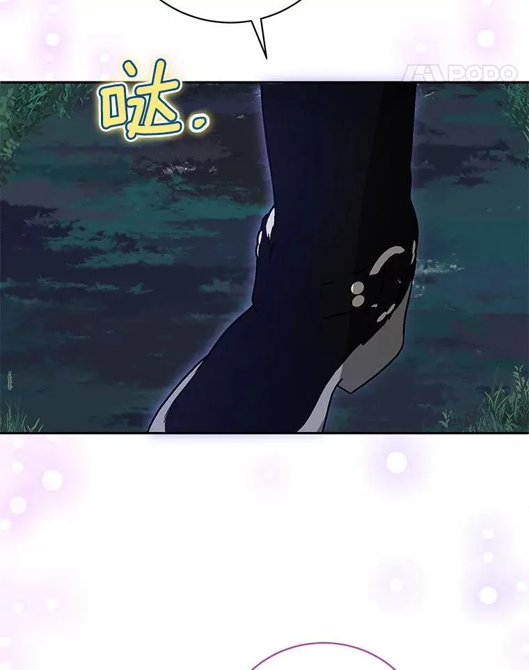 34.礼物 第120页