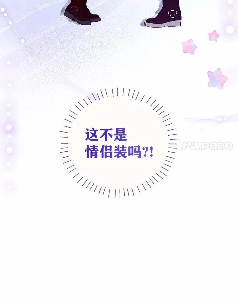 34.礼物 第123页