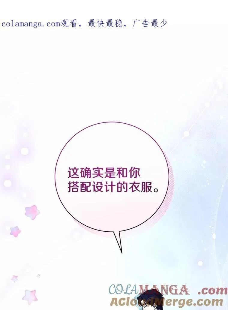 34.礼物 第125页