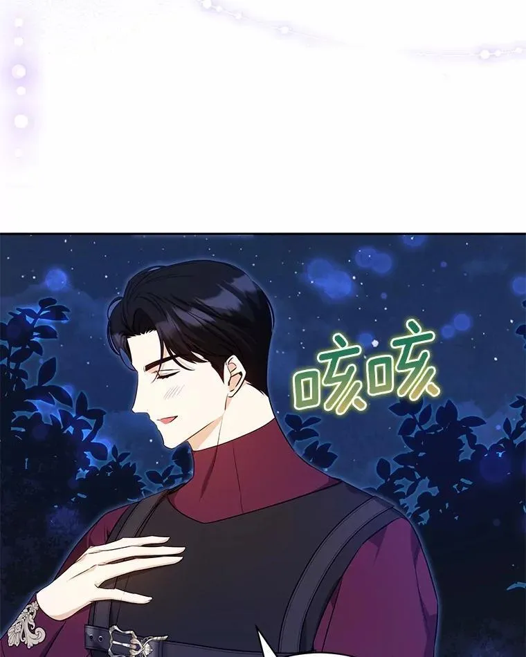 35.盗墓 第3页